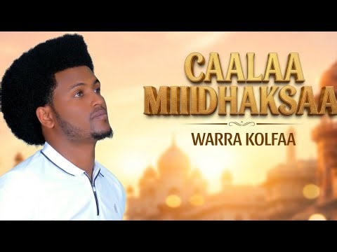 Caalaa Miidhaksaa - WARRA KOLFA - New Ethiopian Afaan Oromoo Music Video