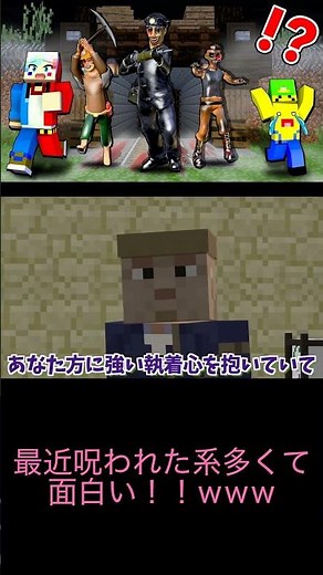 Minecraft Poppins There are a lot of cursed things lately and it's fun!! lol