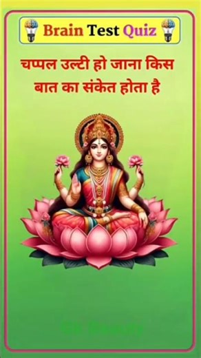 Top 20 gk question in hindi minning comment💬💬💬