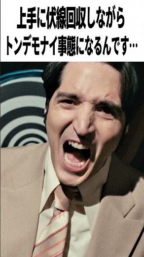 [Extremely Critical Rating] What is the rating of the movie "Late Night with the Devil"? | The mo...