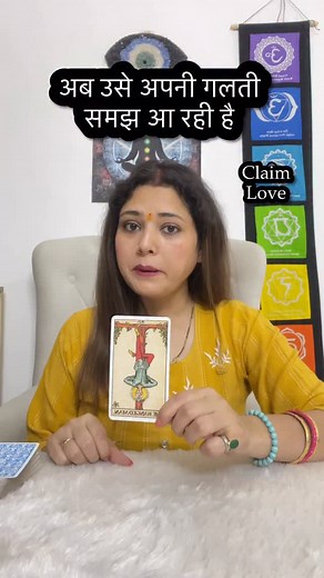 Ab use apni galati samjh aa rahi hai ki usne tumhare sath kya galat kiya Radha rani Radhey Radhey Shree ji meri ladali sarkar jai shee Krishna Hare Krishna har har mahadev jai shiv Shambhu Shree Radhey jai Maa Kali jai maa lakshmi jai maa tara jai neem karoli baba Angels Archangel tarot cards oracle cards psychic reading intuitive reading crystal tarot community numerology astrology Vastu Akashic reading fyi fyp #tarotreading #tarotcards #tarotcommunity #oraclecards #spirituality #astrology #ree