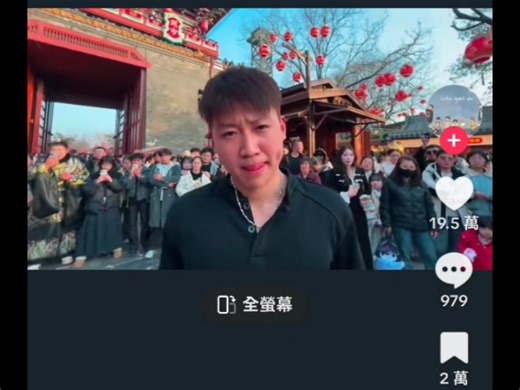 带你刷17分钟tiktok