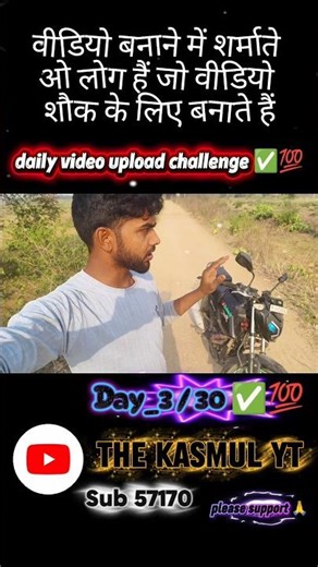 Daily Upload challenge ✅ 👀10k ❤️5k 🖤20K