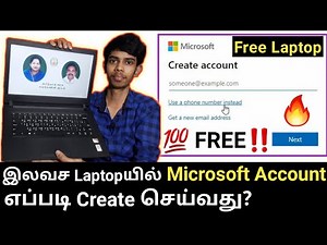 இலவச Laptopயில் Microsoft Account | How To Create Microsoft Account On Windows 10 | Lenovo E41-20