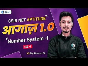 Number System - 1 (Lecture-01) | आगाज़ 1.0 | CSIR NET General Aptitude