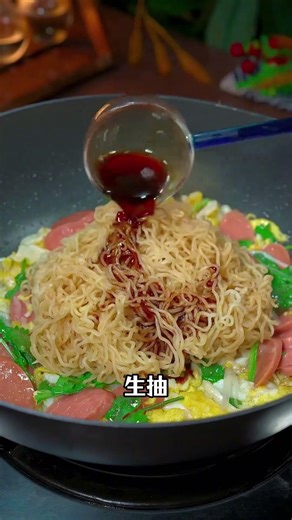 Stir-fried instant noodles#Douyin Food Recommender#Food tutorial#Food Fun Stomach
