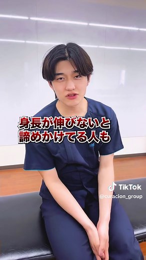 中学生の身長伸ばし方法についての効果的なストレッチと骨盤矯正に関する情報