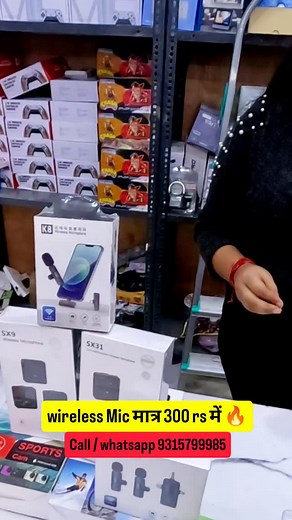 Call - 9315799985 | Sab sikhe jane