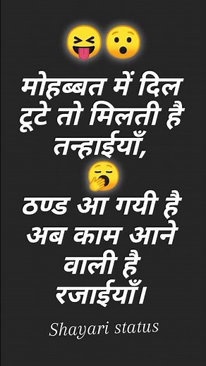 #shorts || शायरी स्टेटस 💯💥💔