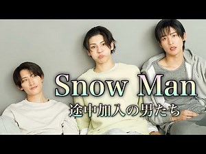 [Tearful] Three men who joined SnowMan midway through the group, despite initial criticism