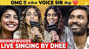 263K views · 7.3K reactions | OMG !! என்ன Voice Sir இது... Rowdy Baby பாடி Audience-யை கட்டி போட்ட Dhee... Best Live Singing ! | Behindwoods Air News | Facebook