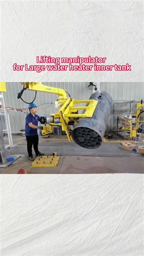 Manipulator for water heater inner tank production lines