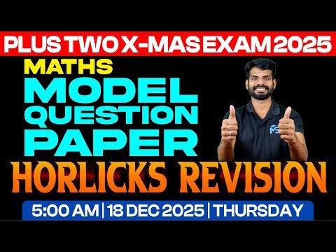 PLUS TWO X-MAS EXAM | MATHS | MODEL QUESTION PAPER | HORLICKS REVISION | LIVE | MS SOLUTIONS