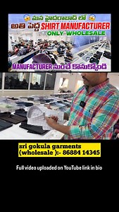 46K views · 858 reactions | Store name :- sri gokula garments Store numbers:- +91 86884 14345 Store location:-https://maps.app.goo.gl/aUKRBJ8btr28fWMm6?g_st=awb Store address:-Boduppal Colony Rd, Hema Nagar Colony, Hema Nagar, Boduppal, Hyderabad, Telangana 500092 #instagram #instagramreels #reelsinstagram #viral #trending | Crazy mowa official | Facebook