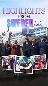 Big Moments from PM Modi's landmark Sweden visit | #gothenburg | #shorts