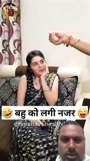 पापा की परी 🧚 को लगी नजर 🤣 #comedy #shortvideo