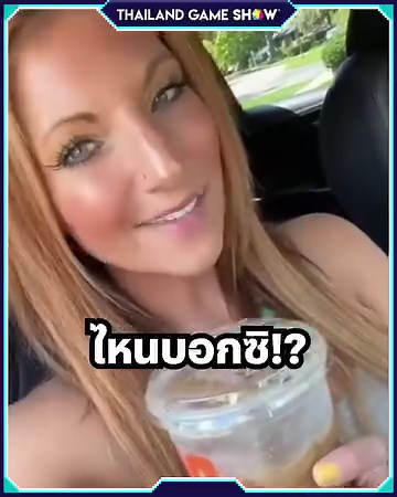 เ สี ย ง แ ห่ ง อิ ส ร ะ ภ า พ | Thailand Game Show