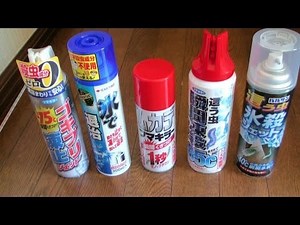 凍結スプレー比較