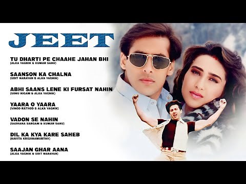 Jeet Movie All Songs || Sunny Deol || Salman Khan || Karisma Kapoor || Audio Jukebox
