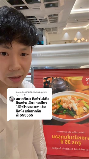 Elizabeth Hotel on Reels