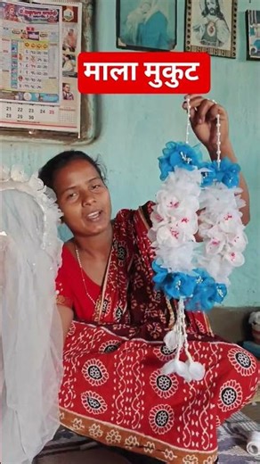 Make a rosary crown for the first Paramahamsa (First Holy Communion) April 2026