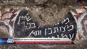 22K views · 819 reactions | This mosaic is the most extensive Biblical artwork ever discovered, and it was found in Israel. | VirtualJerusalem.com | Facebook