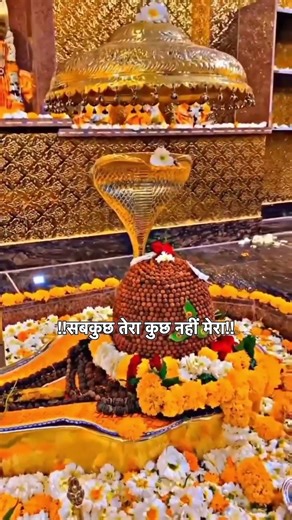 मांगू तुझसे क्या मैं यही सोचू भगवन #mahadev #bholenath #shiv #shorts #status #bhakti #bhajan #om #yt