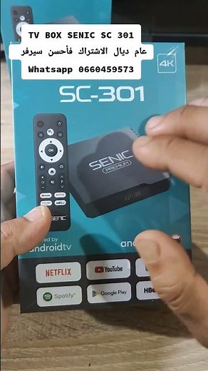 Senic SC 301: متعة المشاهدة بدون توقف لمدة سنة كاملة!