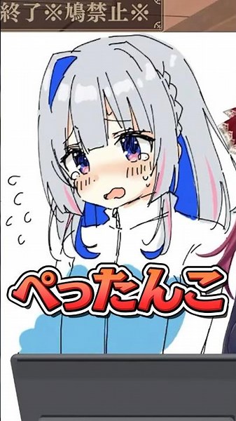 貧乳を巨乳にする大罪を犯すマリン船長#shorts
