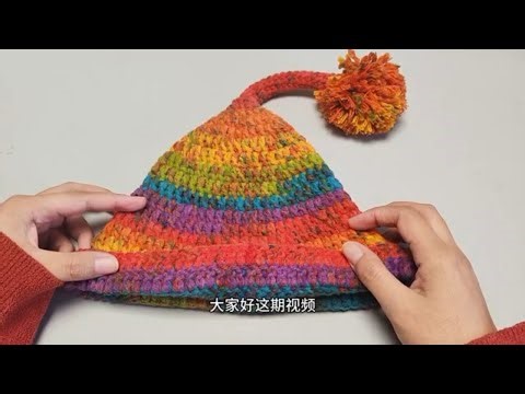 Elf Hat Crochet Tutorial | Susan's Family