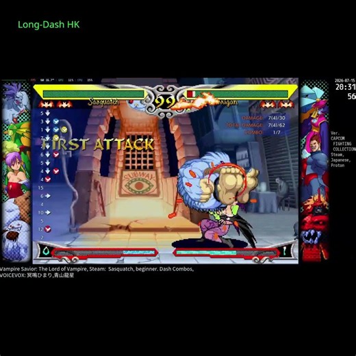 #Sasquatch combos, beginner, memo: Cross-up Dash HK, Long and short Dash. #vampiresavior #shorts