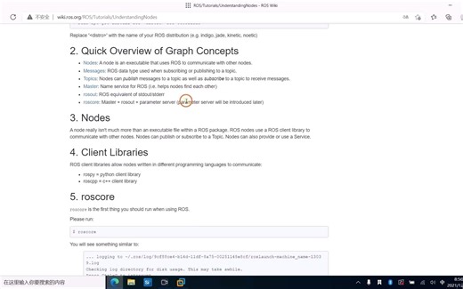 通过英文ROS wiki快速入门ROS教程（五）|使用ROS-tutorials学习节点