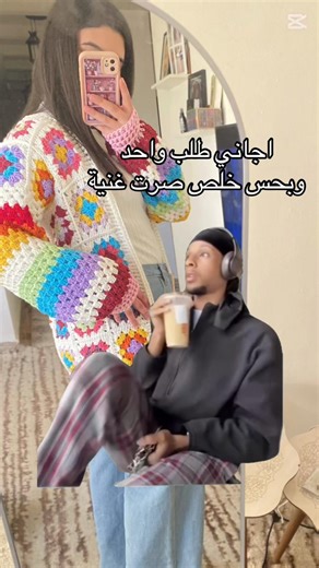 ‏#CapCut #كروشيه #crochet