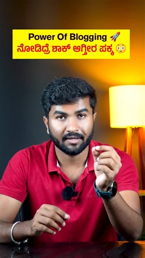 One Type Rakshi on Instagram: "Power Of Kannada Blogging 🤯 #blogginginkannada #banglore #kannada #mysore"