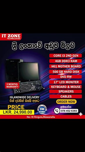 Affordable Complete Desktop PC Set for Home and Office