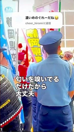 #甲冑侍が突然動くドッキリ#ドッキリgp#samurai#prank#ドッキリ侍#トレンド#japan#shorts#笑える