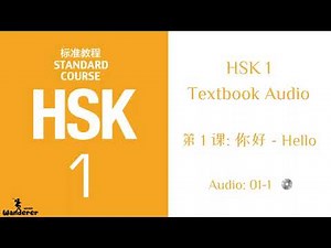 HSK 1 Standard Course - Textbook Audio - CD 01-1