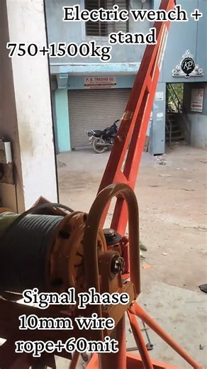 #tranding l #viral #machine