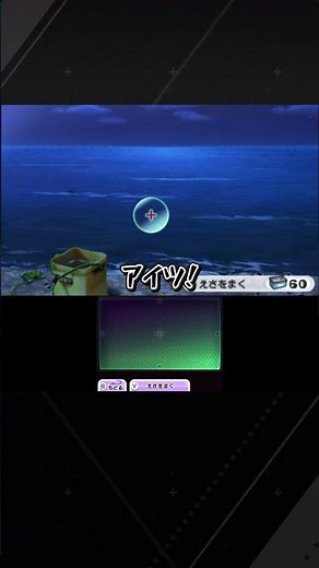 Motor-engine driven fish 'Yo-kai Watch 2 Shinuchi' #Shorts #Yo-kaiWatch2Shinuchi #Yo-kaiWatch #3DS