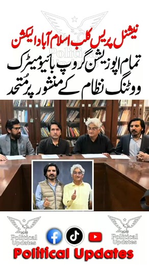 Latest Political Updates: Insights and Analysis