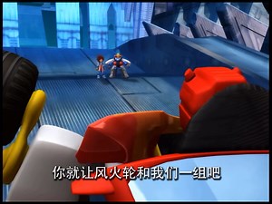 王者无敌上 洛洛各个击破 晶晶围魏救赵