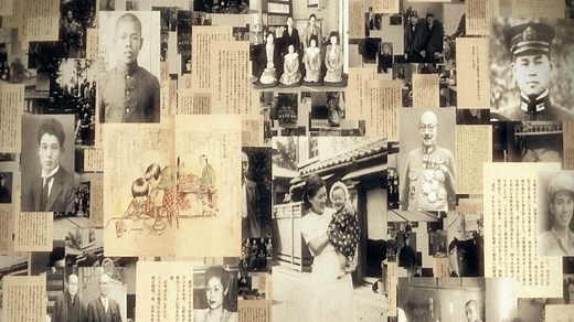 ＮＨＫスペシャル　新・ドキュメント太平洋戦争「1942　大日本帝国の分岐点」｜番組｜NHKアーカイブス