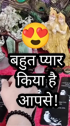 Current feelings of partner #nextactions #fortunetelling #tarotshorts #shorts #candlewaxhindiread