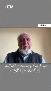 Afghanistan–Pakistan Trade: Why Transit Through Pakistan Is the Cheapest | Khan Jan Alokozai