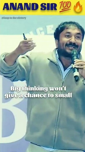 Best Inspiring Story - Anand Sir 🙏🔥| ANAND SIR MOTIVATION | #anandsir #super30 #shorts