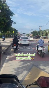 ✌️🛵✌️ | Anusara Bootngam