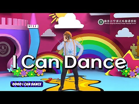 【ASSEMBLY DANCE】I Can Dance