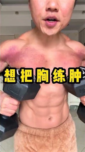 Master the Hexagonal Dumbbell Workout! Let Me Teach You