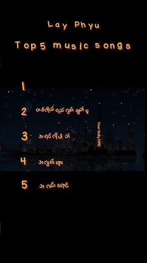 top 5 songs that i love about Lay Phyu.if agreed,like and follow #layphyu #top5#viral