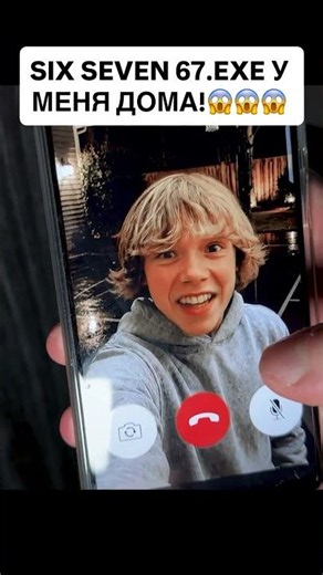 67 MEME.EXE and 67 MEME IN MY HOUSE in Real Life! 😨 Hidden cameras 7